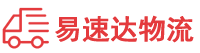 衡阳到开平市物流公司